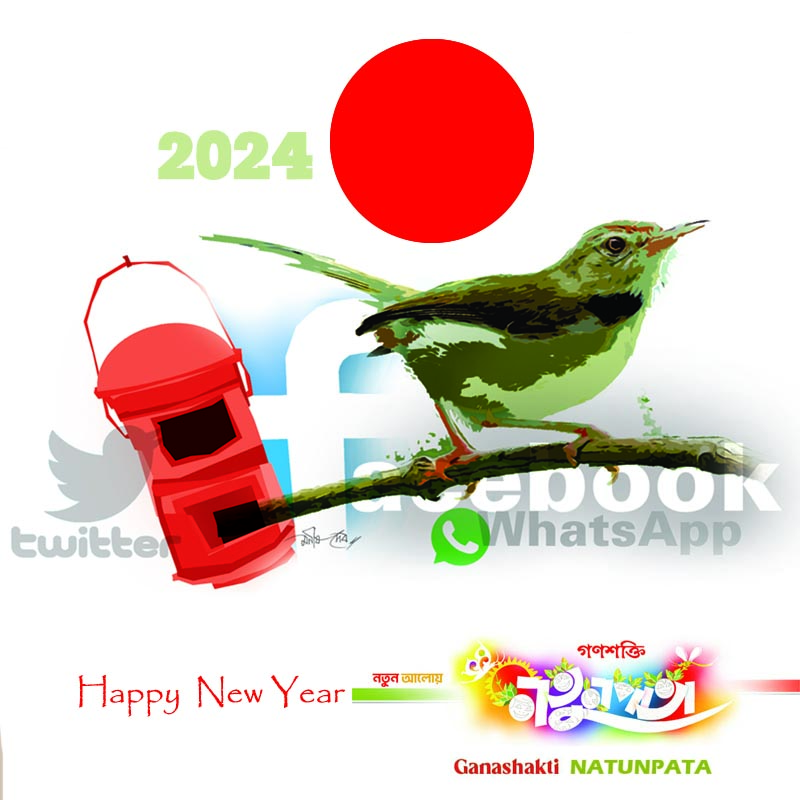 NATUNPATA  HAPPY NEW YEAR - 1 JANUARY 2024