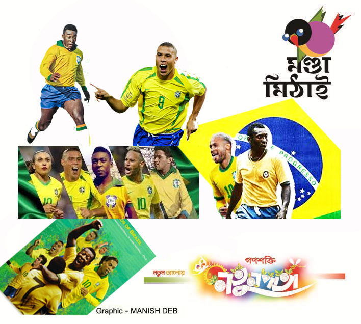 MONDA MITHI   FOOTBALL BRAZIL JOGA BONITO  SAMPARKA DEB  NATUNPATA